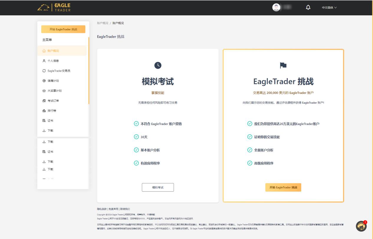 网上怎么炒黄金